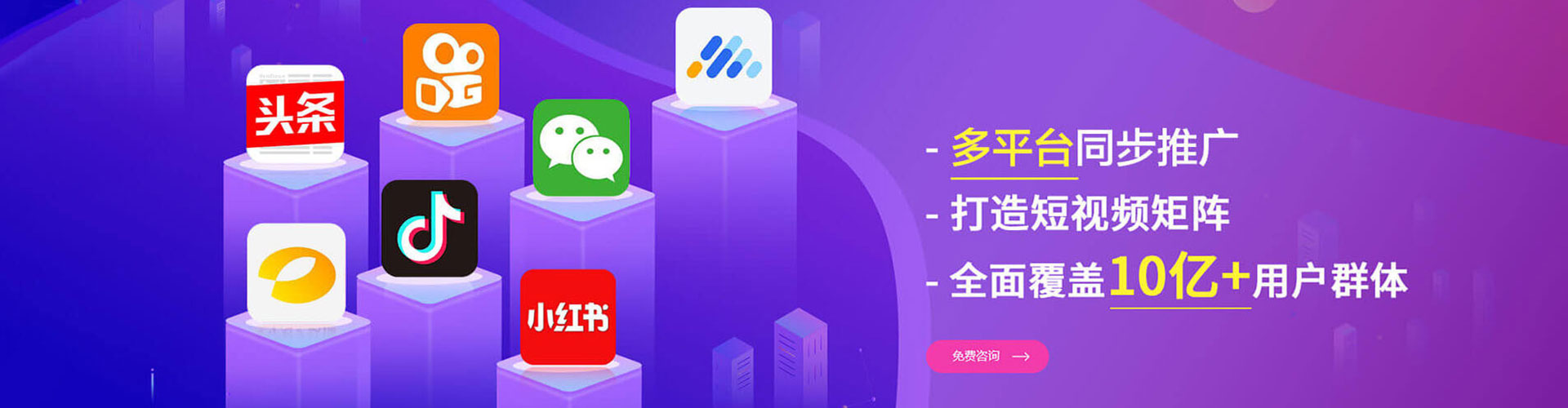 藤县搜索开户返点