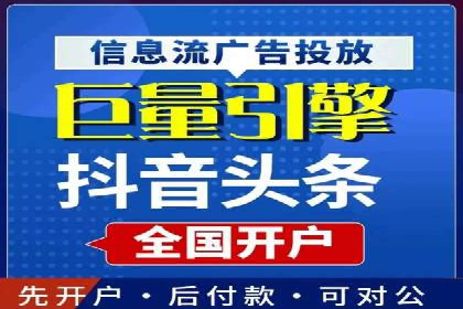 案例揭秘：信息流广告代运营公司的成功之路