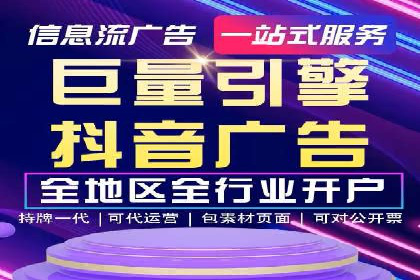 百度竞价关键词选择策略及成功案例分析